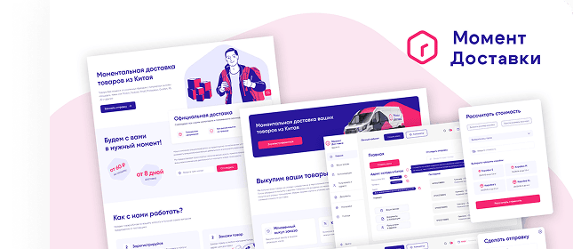 Development of a website, web service and applications