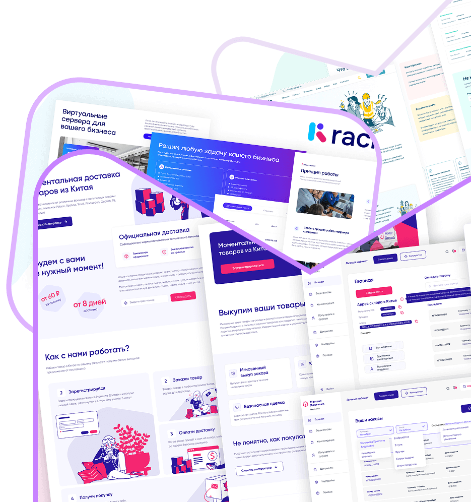 Design, web services, system integration and lead generation